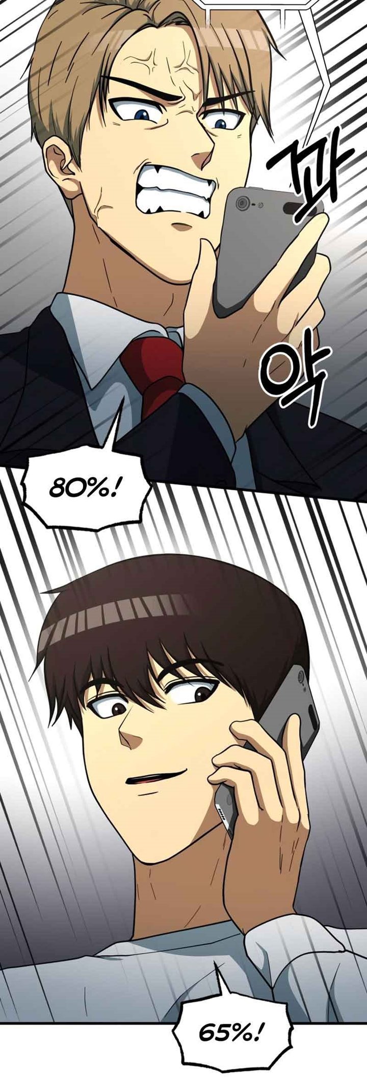 Dungeon House Chapter 39 Gambar 36