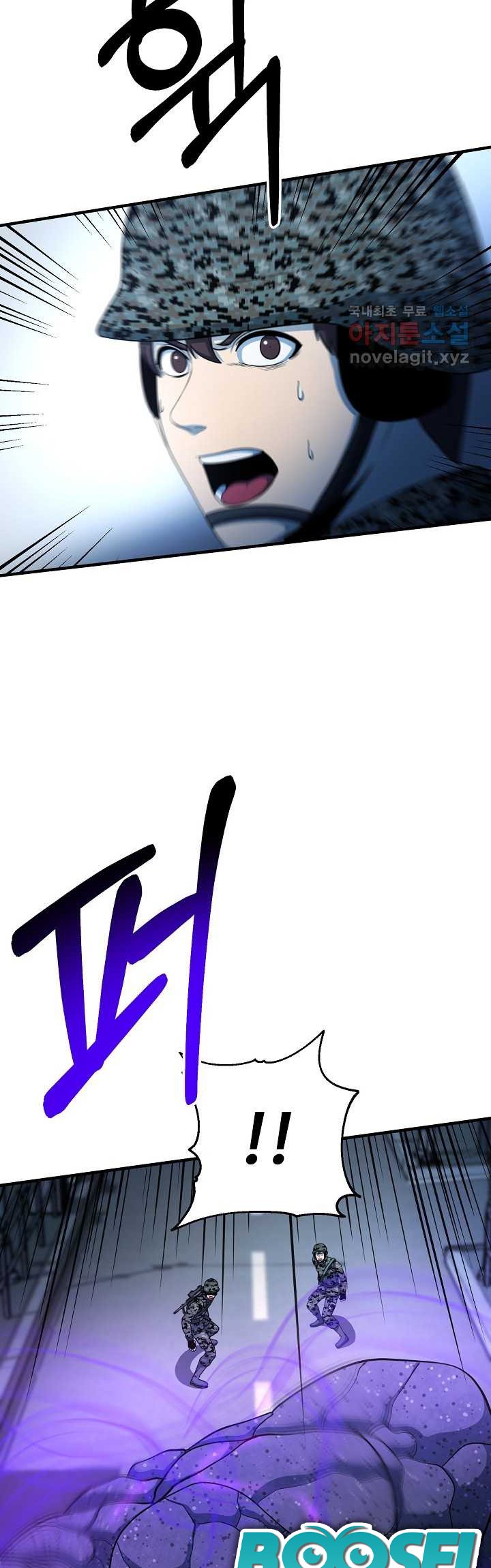 Dungeon House Chapter 60 Gambar 4