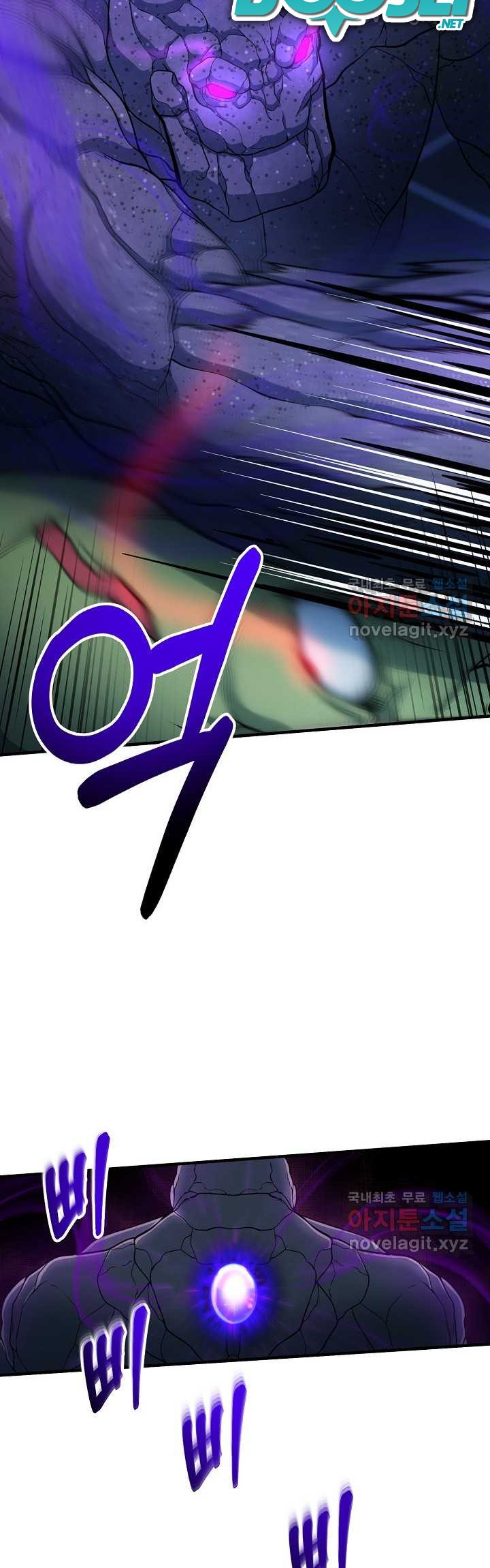 Dungeon House Chapter 60 Gambar 5