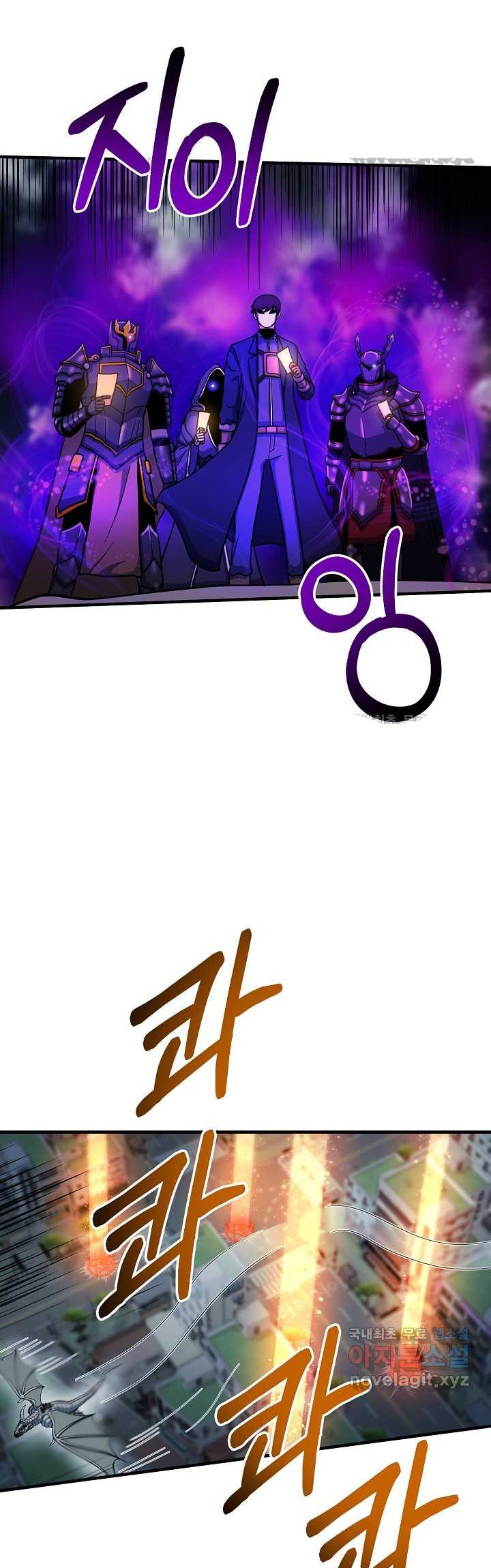 Dungeon House Chapter 60 Gambar 37