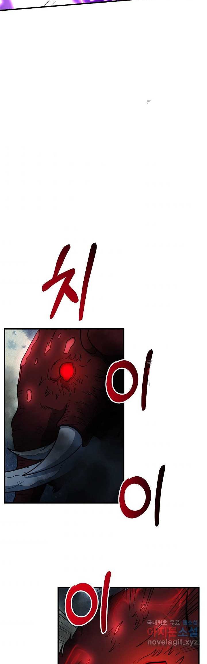 Dungeon House Chapter 60 Gambar 42