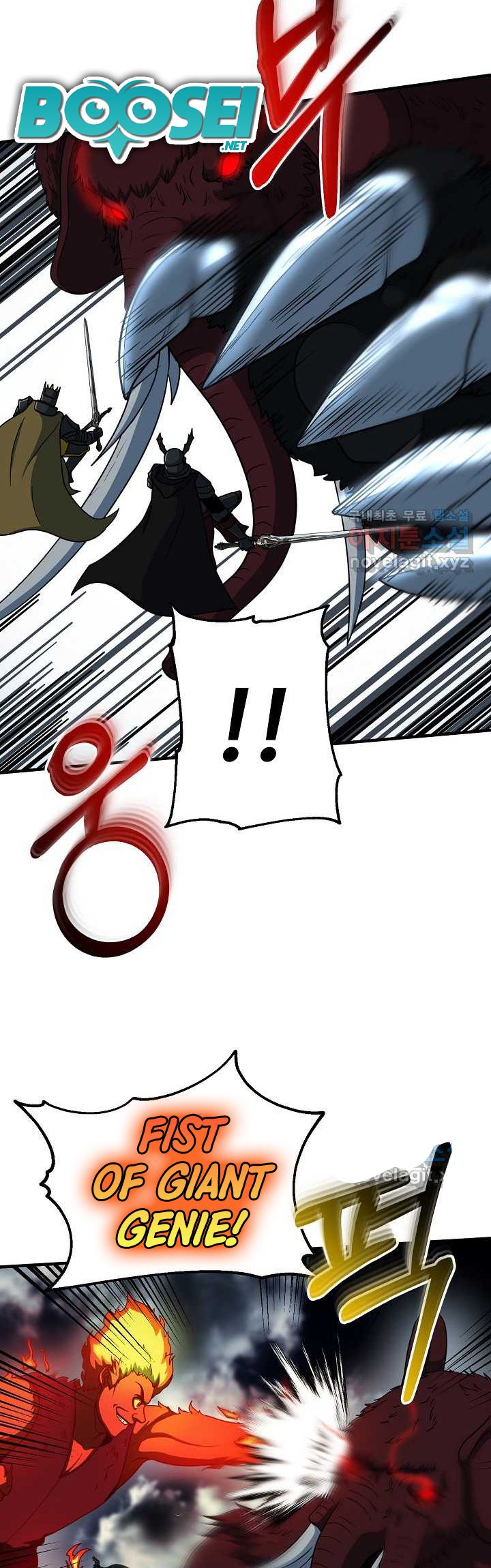 Dungeon House Chapter 60 Gambar 49