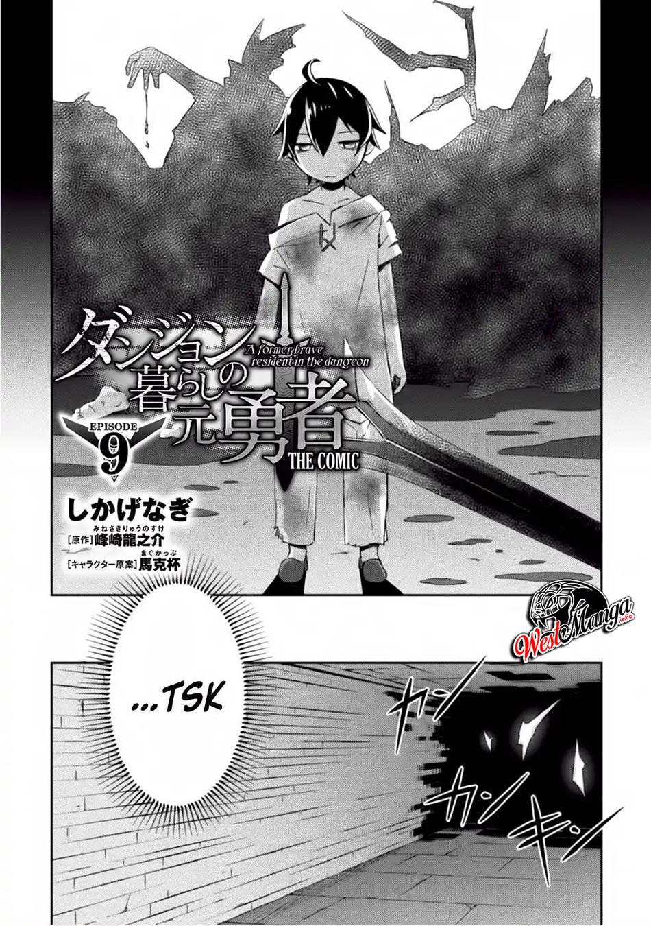 Dungeon Kurashi no Moto Yuusha Chapter 09 Gambar 4