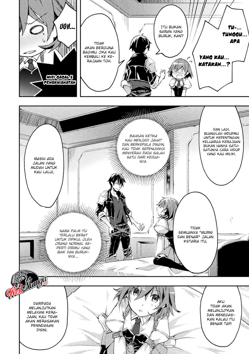 Dungeon Kurashi no Moto Yuusha Chapter 12 Gambar 14