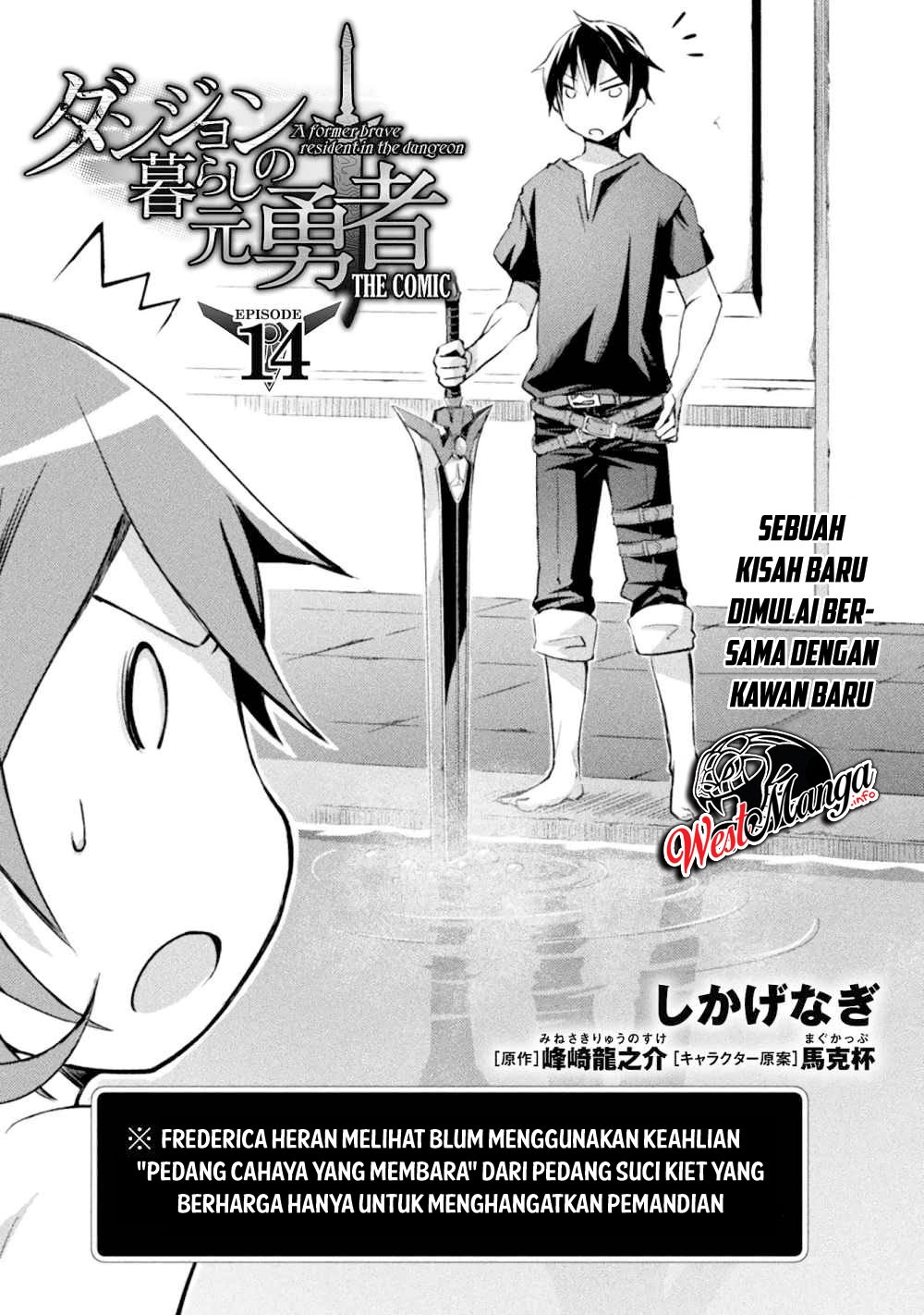 Dungeon Kurashi no Moto Yuusha Chapter 14 Gambar 3