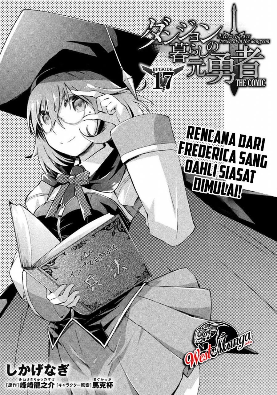 Dungeon Kurashi no Moto Yuusha Chapter 17 Gambar 2