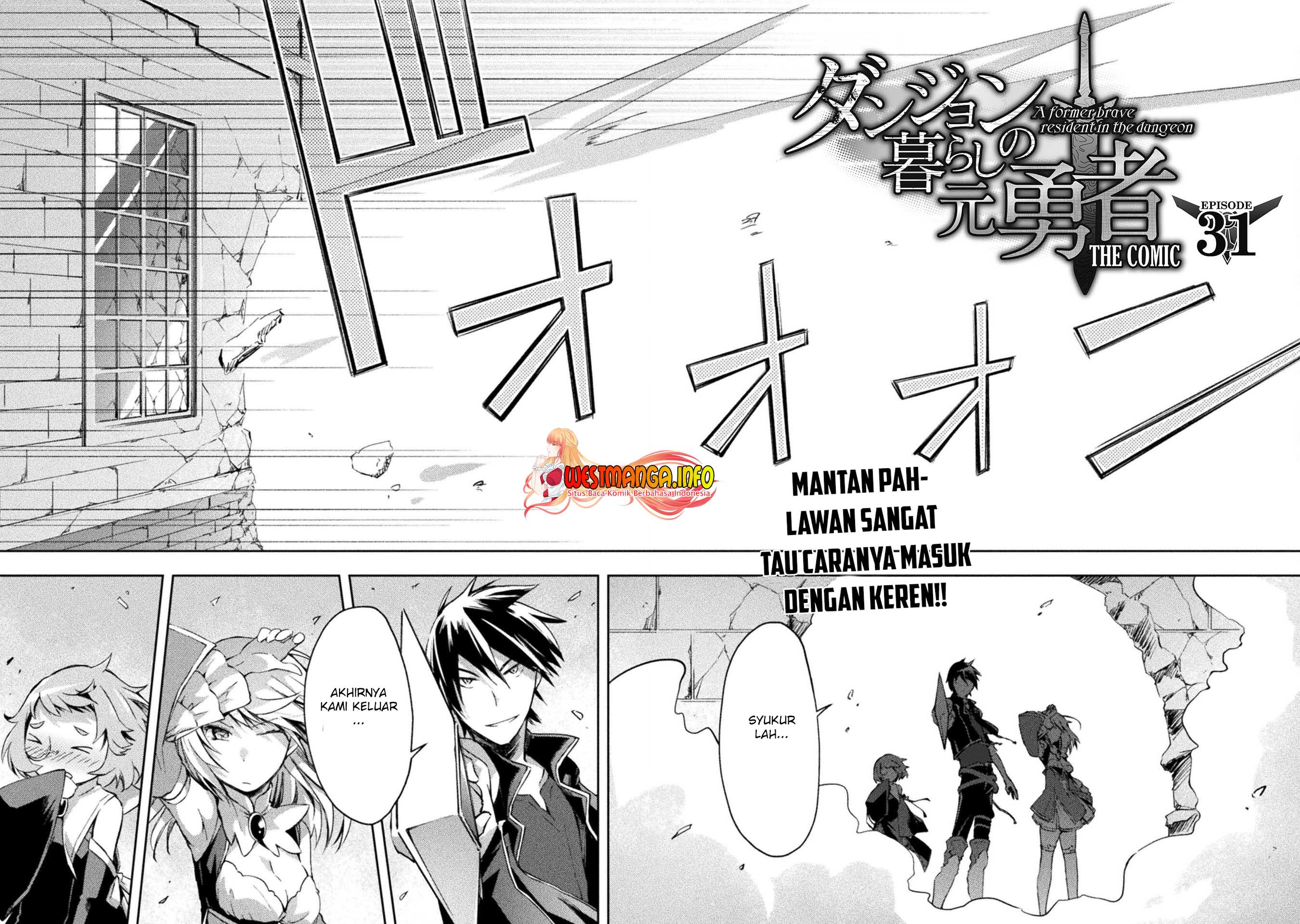 Dungeon Kurashi no Moto Yuusha Chapter 31 Gambar 5