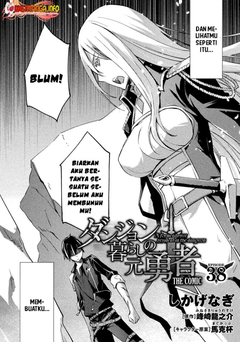 Dungeon Kurashi no Moto Yuusha Chapter 38 Gambar 7