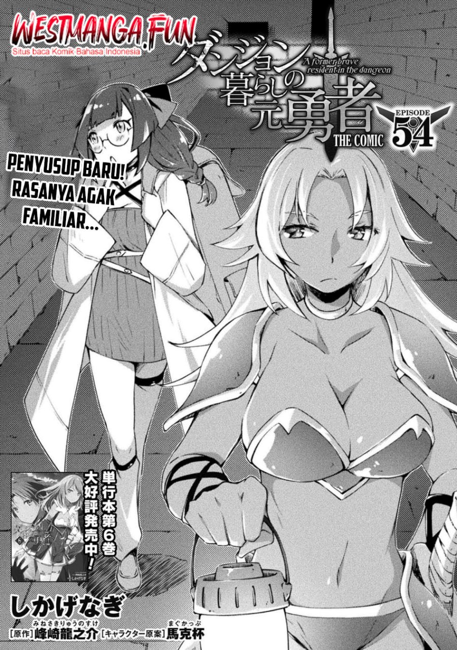 Dungeon Kurashi no Moto Yuusha Chapter 54 Gambar 2