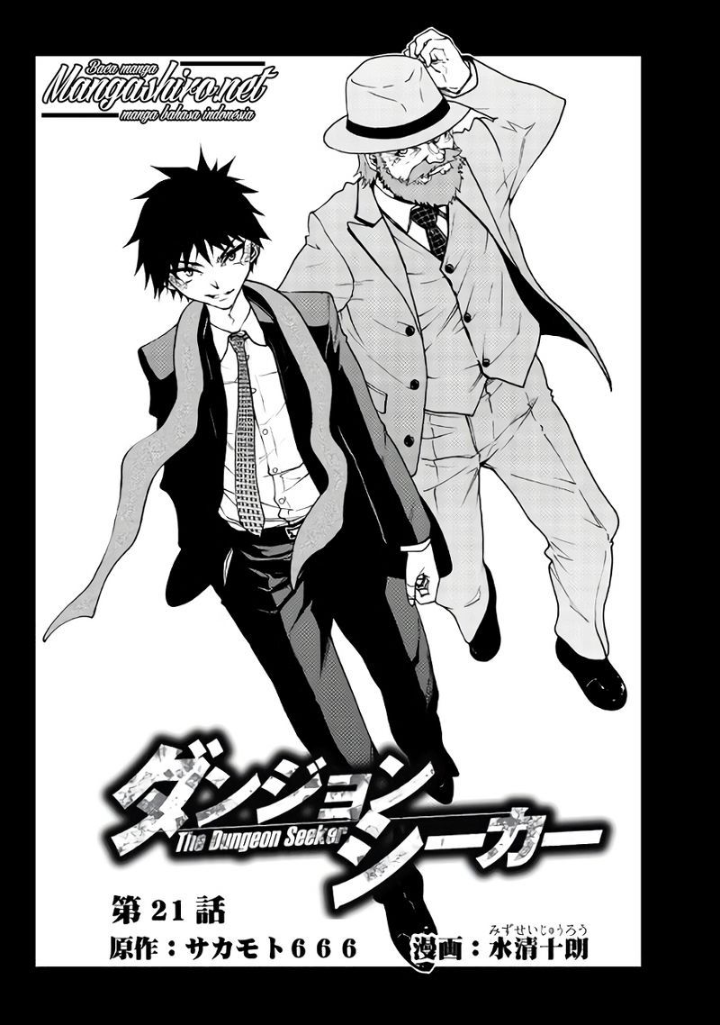 Dungeon Seeker Chapter 21 Gambar 4