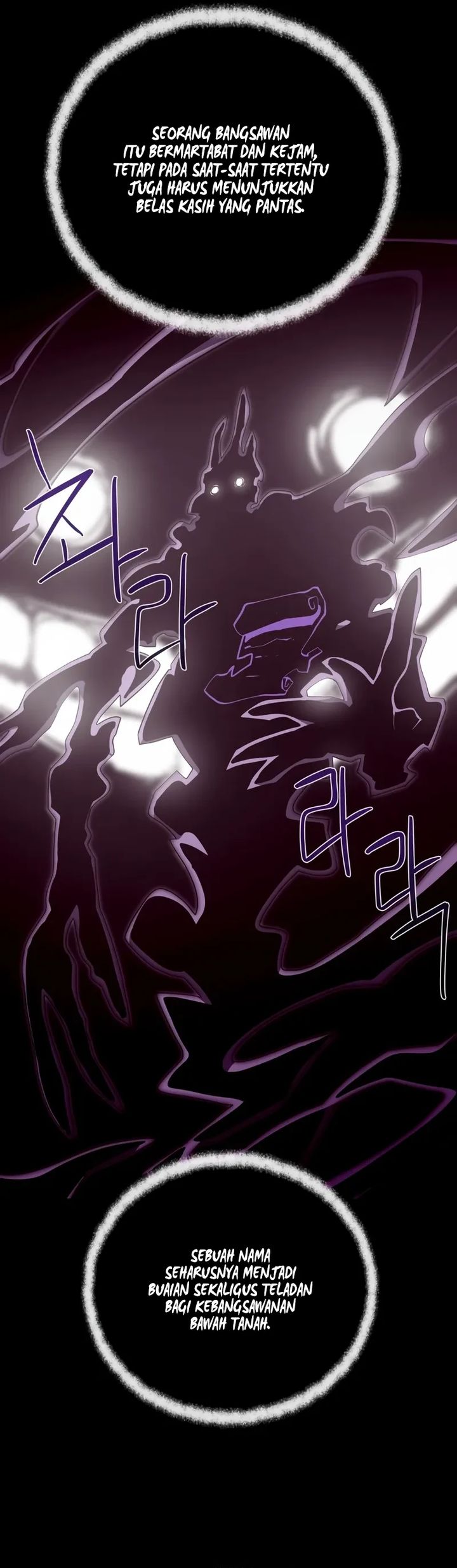 Dungeon Odyssey Chapter 142 Gambar 28