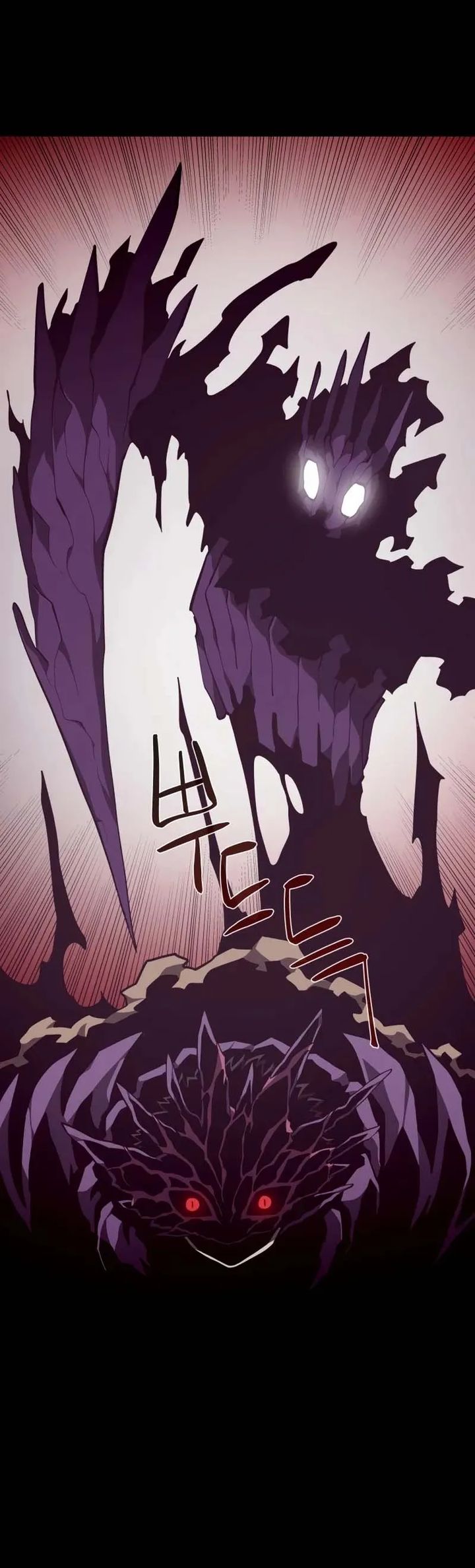 Dungeon Odyssey Chapter 144 Gambar 24