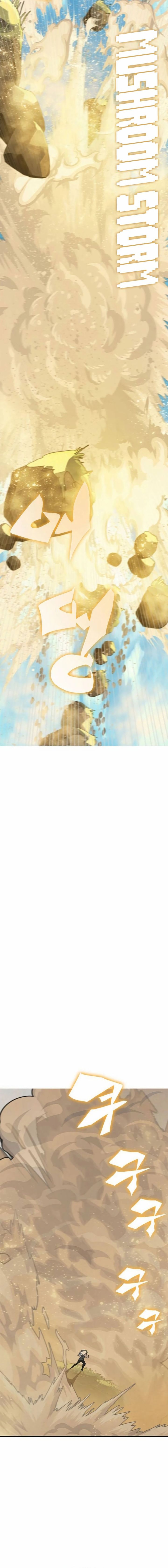 Dungeon Porter Chapter 04 Gambar 4