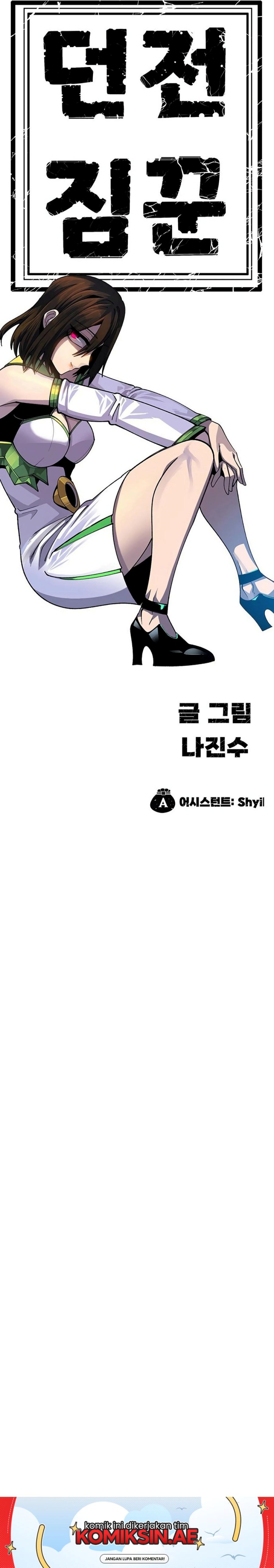 Dungeon Porter Chapter 20 Gambar 21