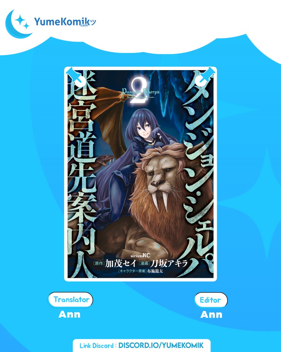 Dungeon Sherpa Chapter 05 Gambar 1
