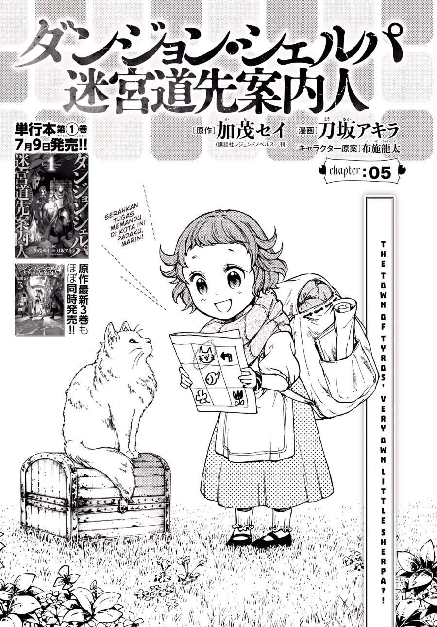 Dungeon Sherpa Chapter 05 Gambar 2