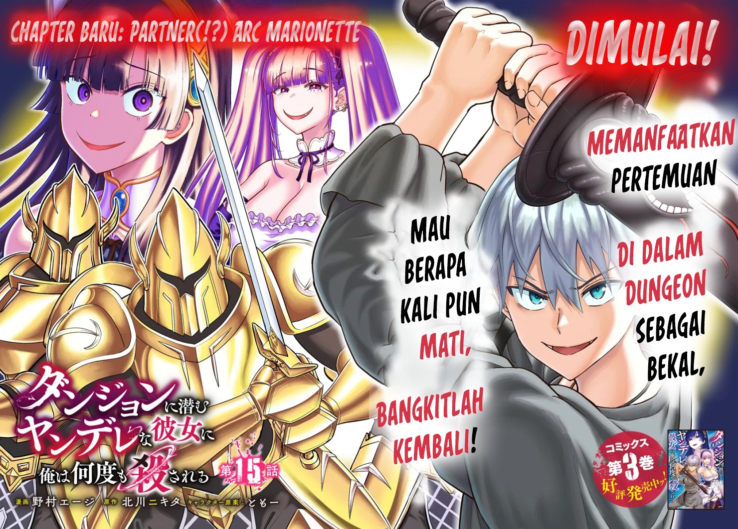 Dungeon ni Hisomu Yandere na Kanojo ni Ore wa Nando mo Korosareru Chapter 15 Gambar 3