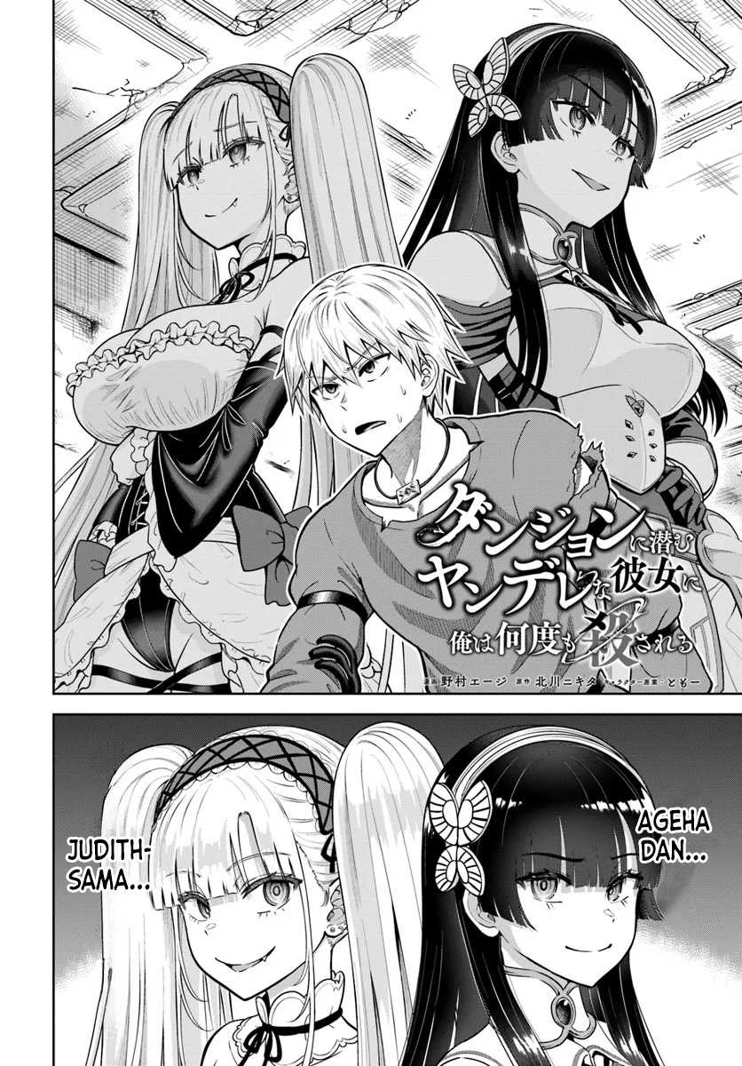 Dungeon ni Hisomu Yandere na Kanojo ni Ore wa Nando mo Korosareru Chapter 17 Gambar 3