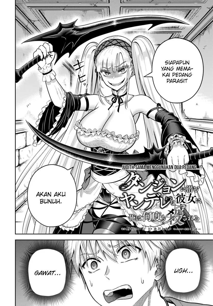 Dungeon ni Hisomu Yandere na Kanojo ni Ore wa Nando mo Korosareru Chapter 18 Gambar 3