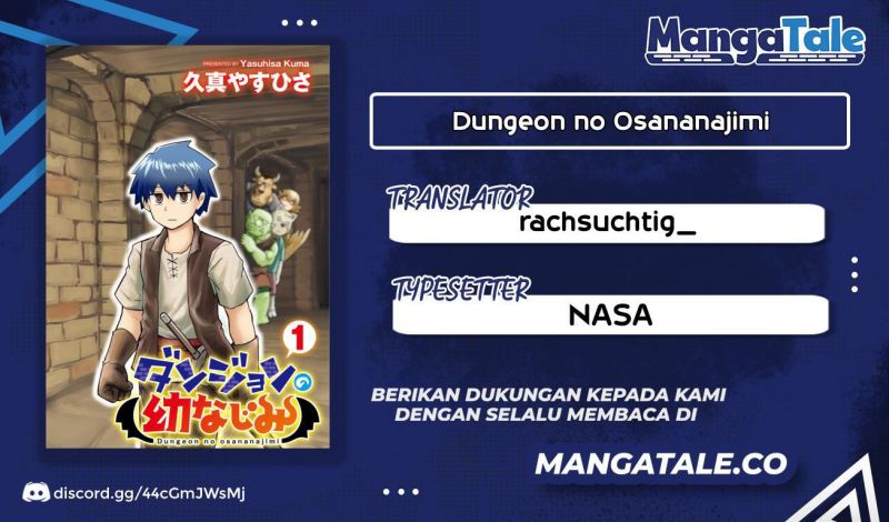 Dungeon no Osananajimi Chapter 08 Gambar 1