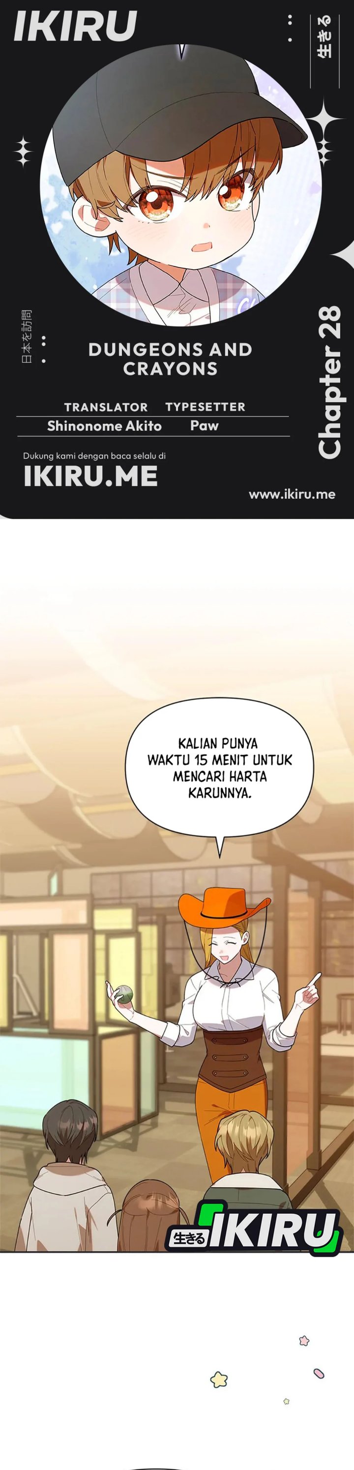 Dungeons and Crayons Chapter 28 Gambar 1
