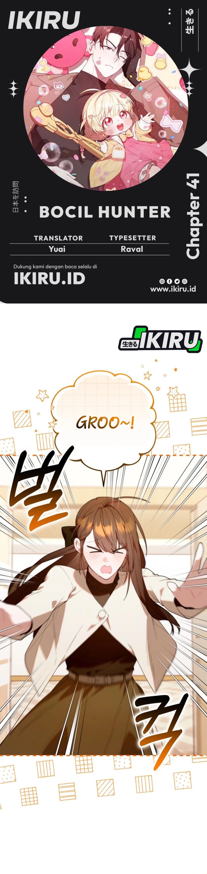 Dungeons and Crayons Chapter 41 Gambar 1