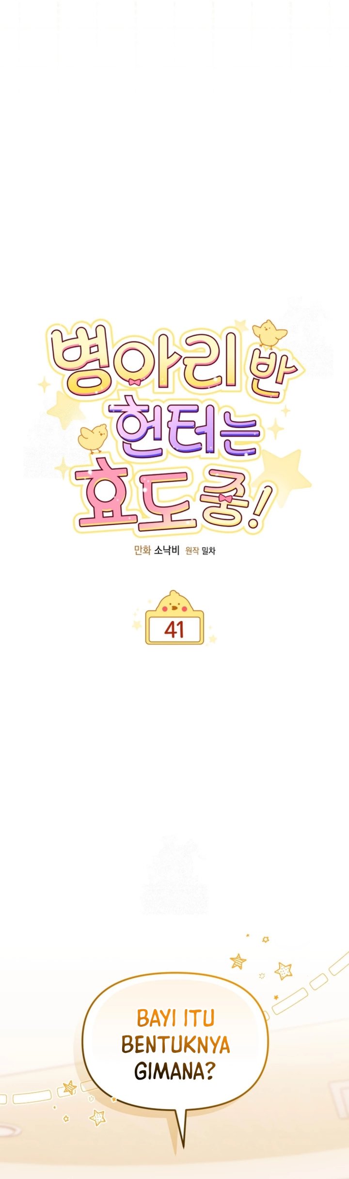 Dungeons and Crayons Chapter 41 Gambar 11