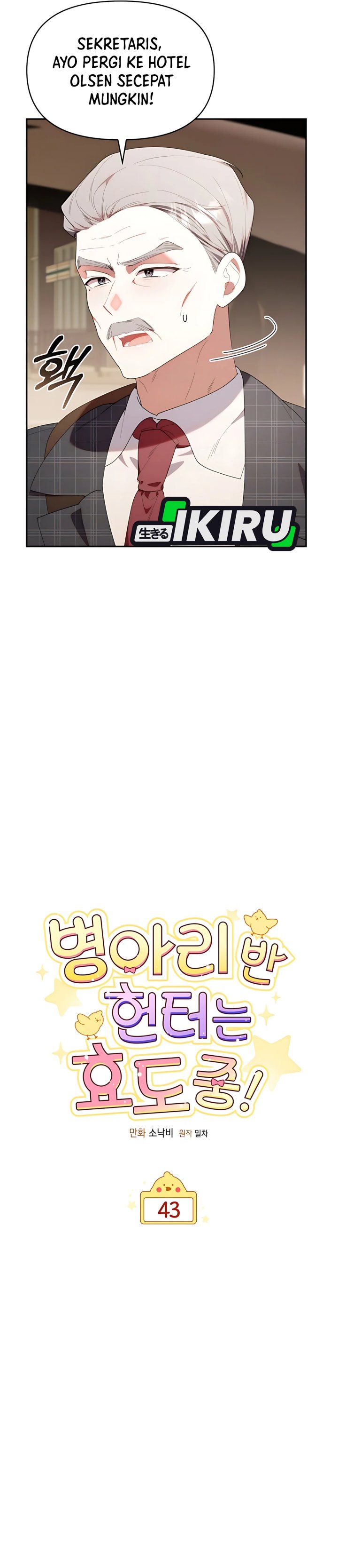 Dungeons and Crayons Chapter 43 Gambar 15