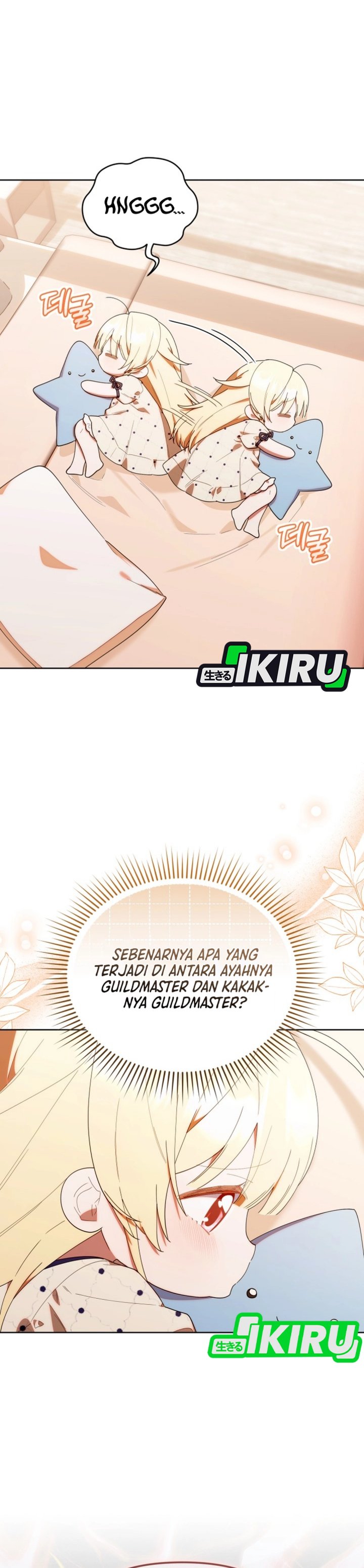 Dungeons and Crayons Chapter 45 Gambar 7