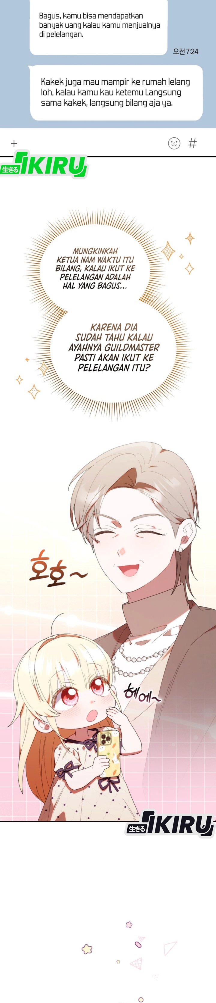 Dungeons and Crayons Chapter 45 Gambar 16