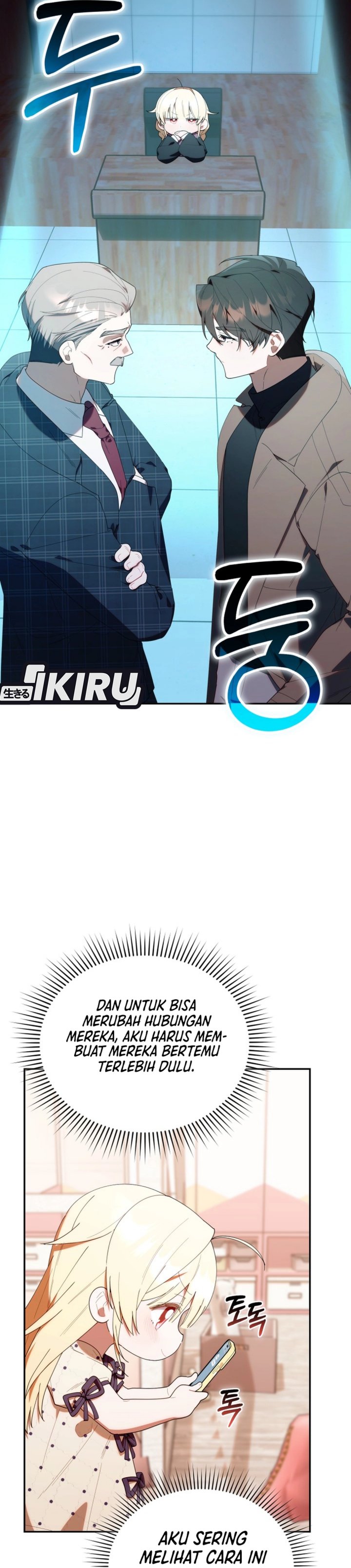 Dungeons and Crayons Chapter 45 Gambar 18