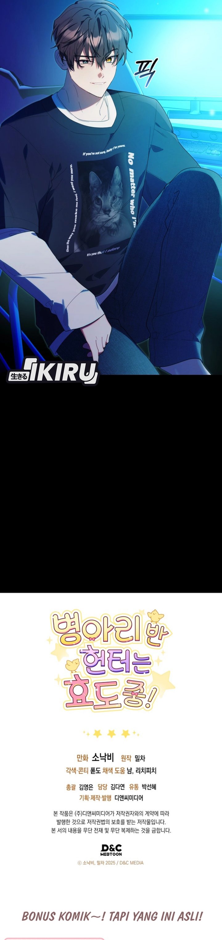 Dungeons and Crayons Chapter 45 Gambar 46