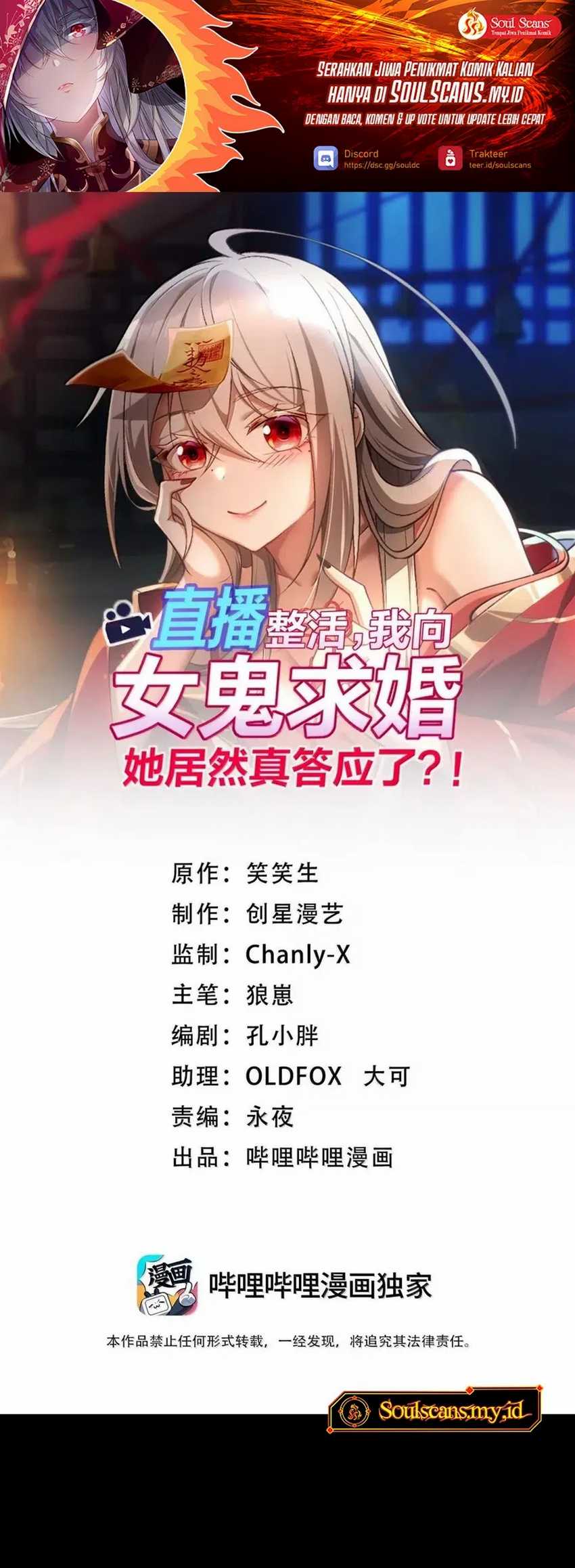 During The Live Streaming, I Proposed To A Female Ghost Chapter 66 Gambar 2