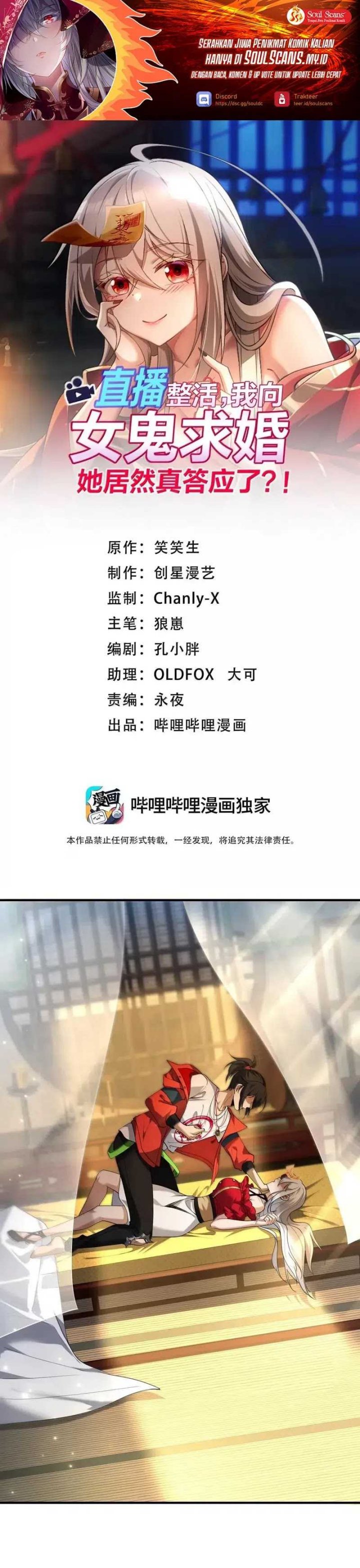 During The Live Streaming, I Proposed To A Female Ghost Chapter 80 Gambar 2