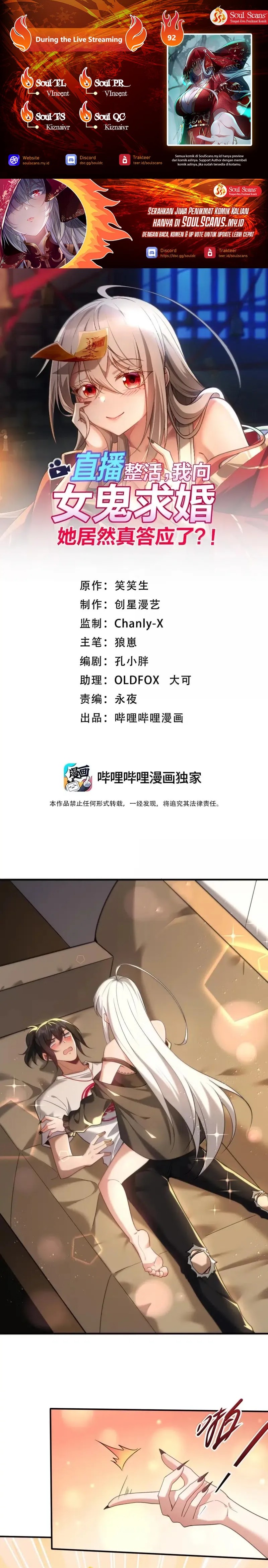 During The Live Streaming, I Proposed To A Female Ghost Chapter 92 Gambar 1