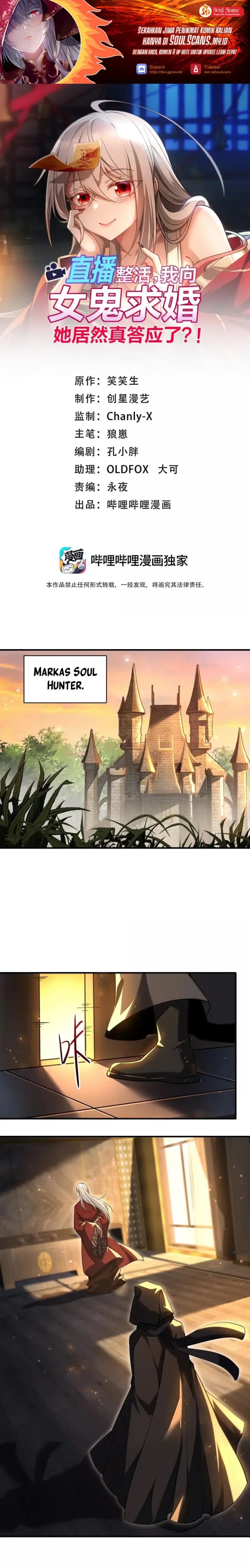 During The Live Streaming, I Proposed To A Female Ghost Chapter 99 Gambar 2