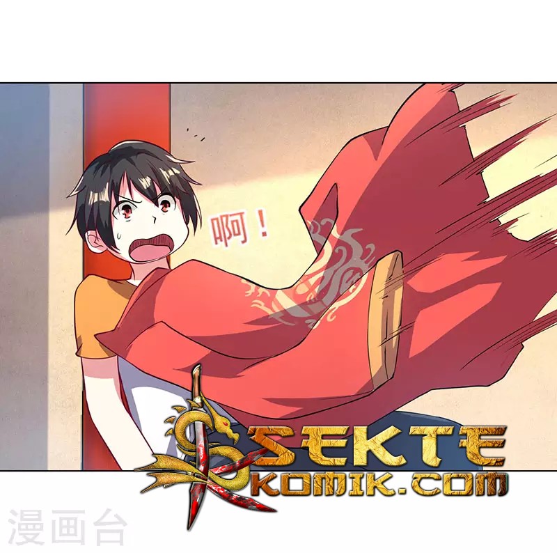 Dushi Xiaoyao Chapter 02 Gambar 27