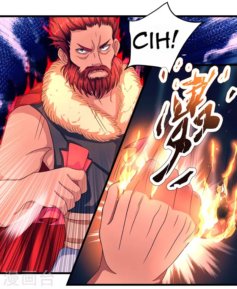 Dushi Xiaoyao Chapter 03 Gambar 15