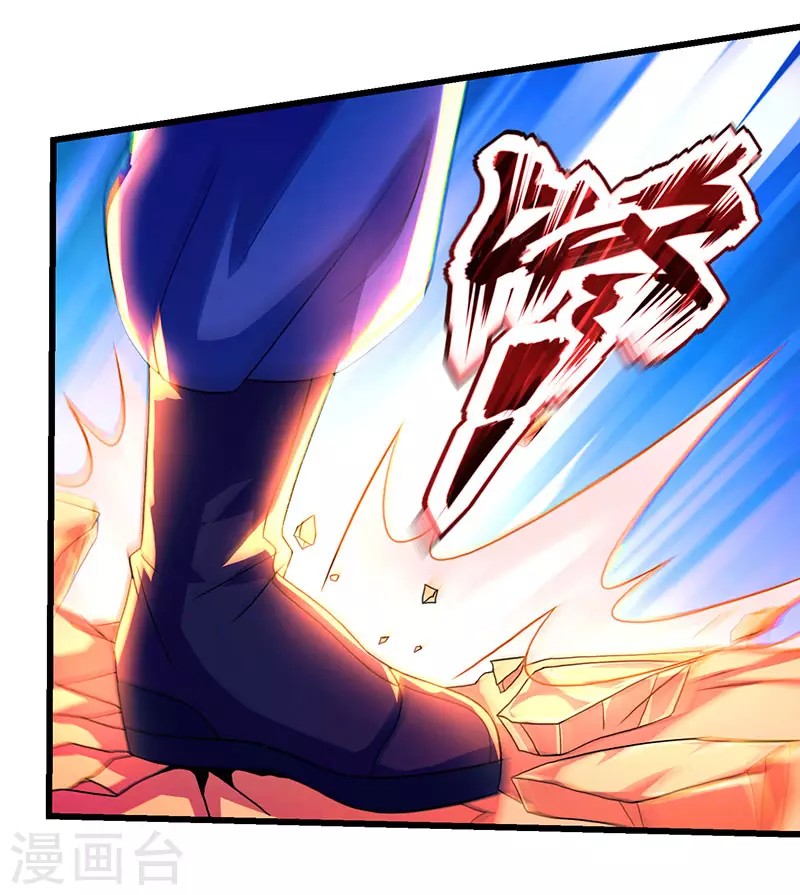 Dushi Xiaoyao Chapter 03 Gambar 18