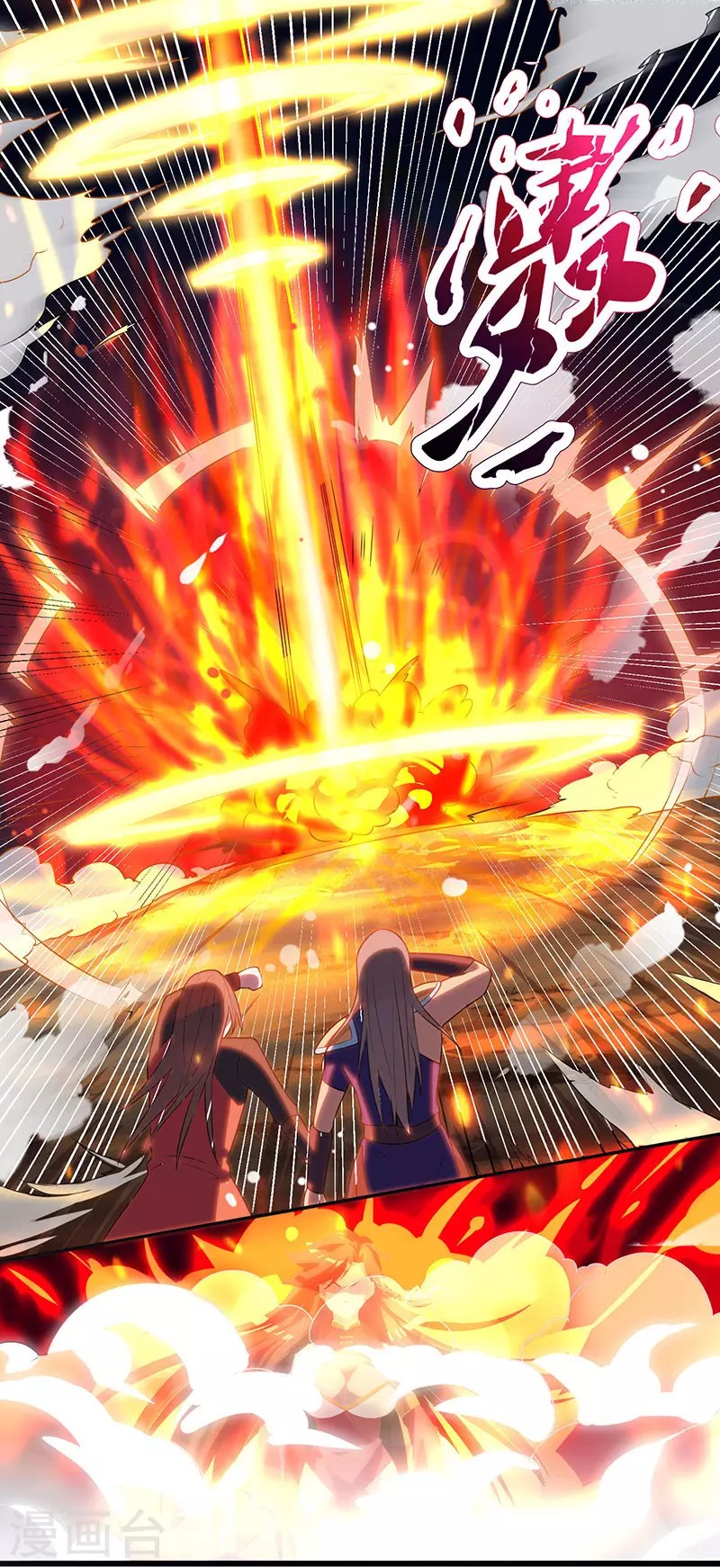 Dushi Xiaoyao Chapter 09 Gambar 5