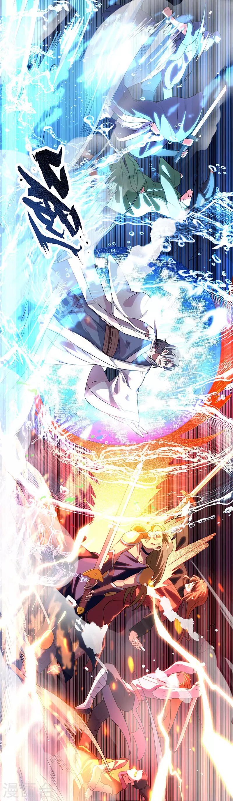 Dushi Xiaoyao Chapter 09 Gambar 9