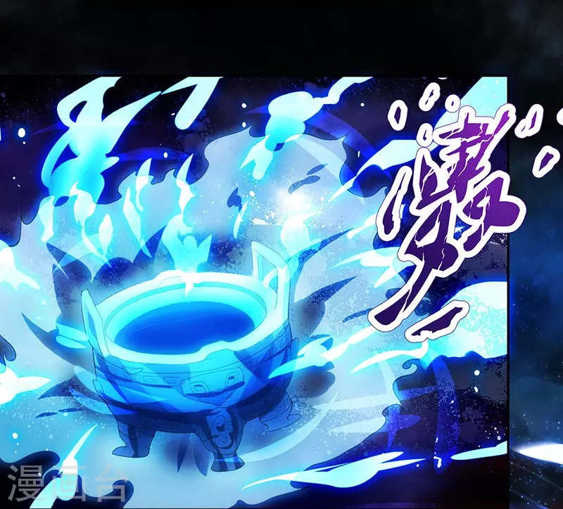 Dushi Xiaoyao Chapter 13 Gambar 2