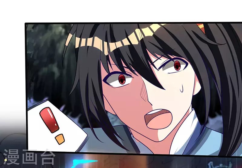 Dushi Xiaoyao Chapter 13 Gambar 10