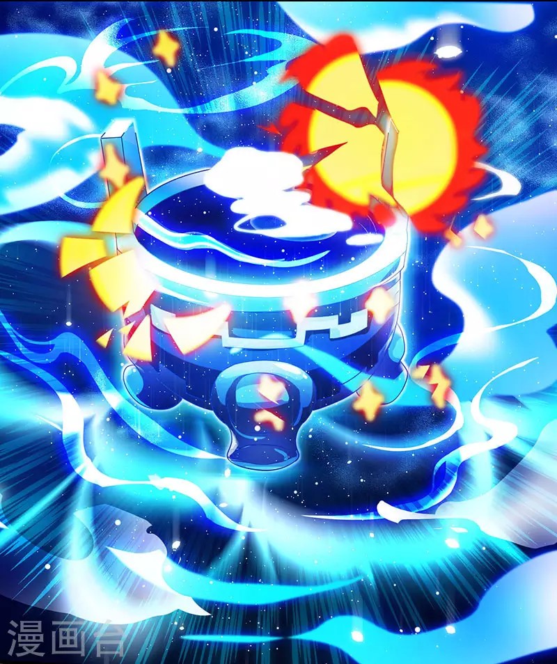 Dushi Xiaoyao Chapter 13 Gambar 15