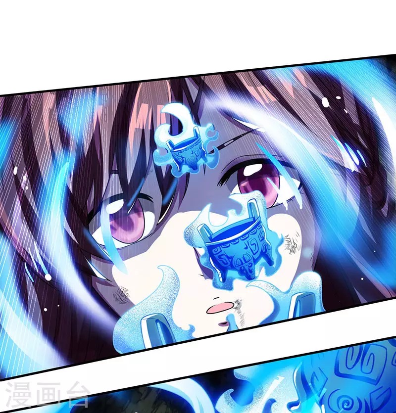 Dushi Xiaoyao Chapter 13 Gambar 21