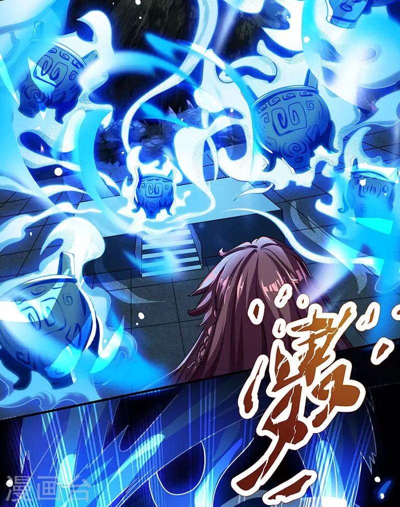 Dushi Xiaoyao Chapter 13 Gambar 22
