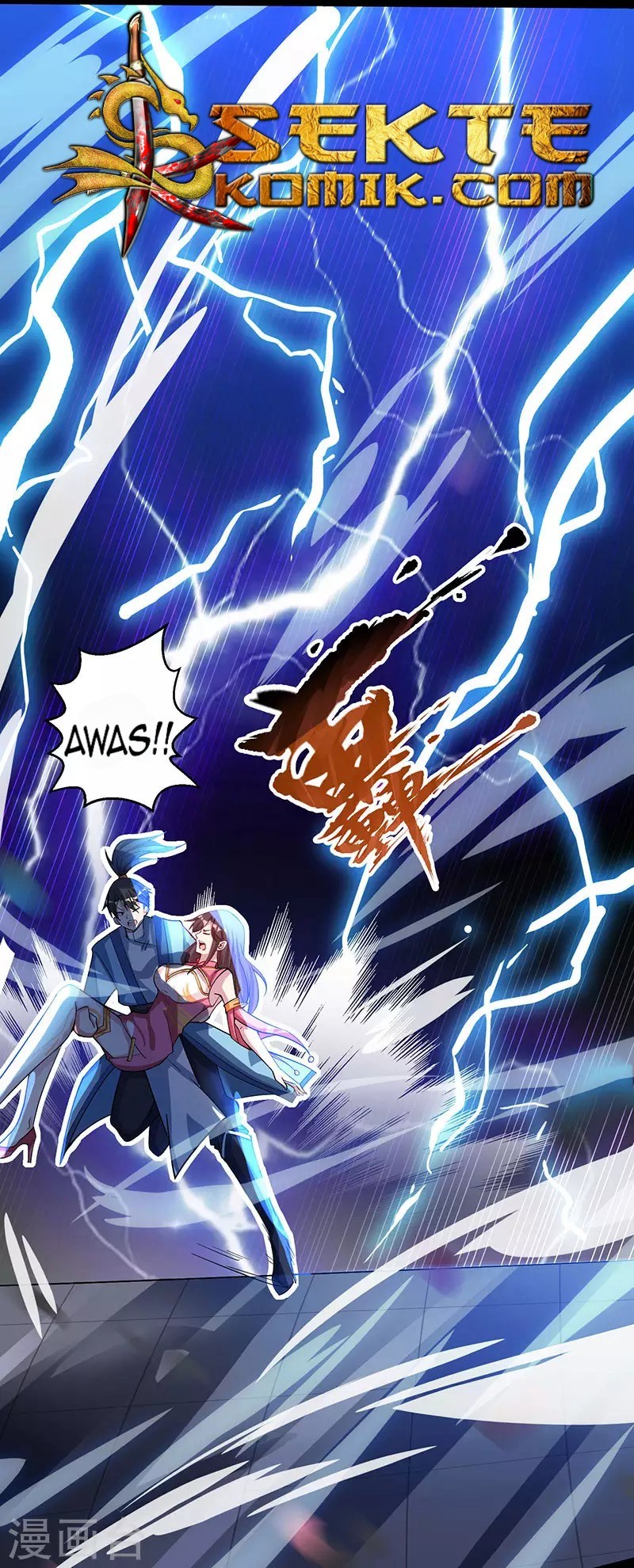 Dushi Xiaoyao Chapter 18 Gambar 2