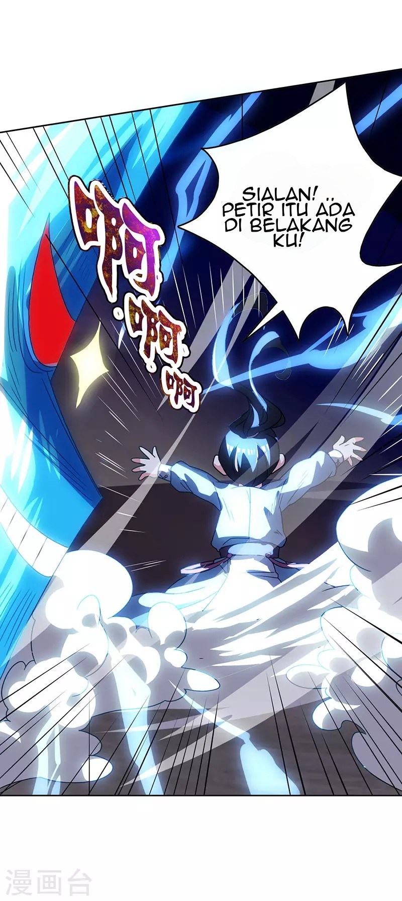 Dushi Xiaoyao Chapter 18 Gambar 12