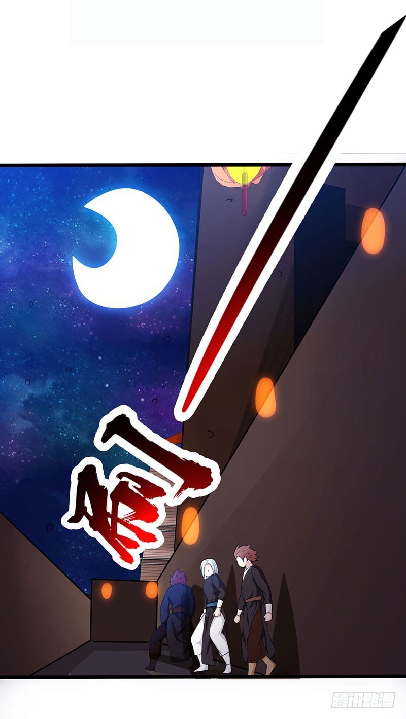 Dushi Xiaoyao Chapter 26 Gambar 22