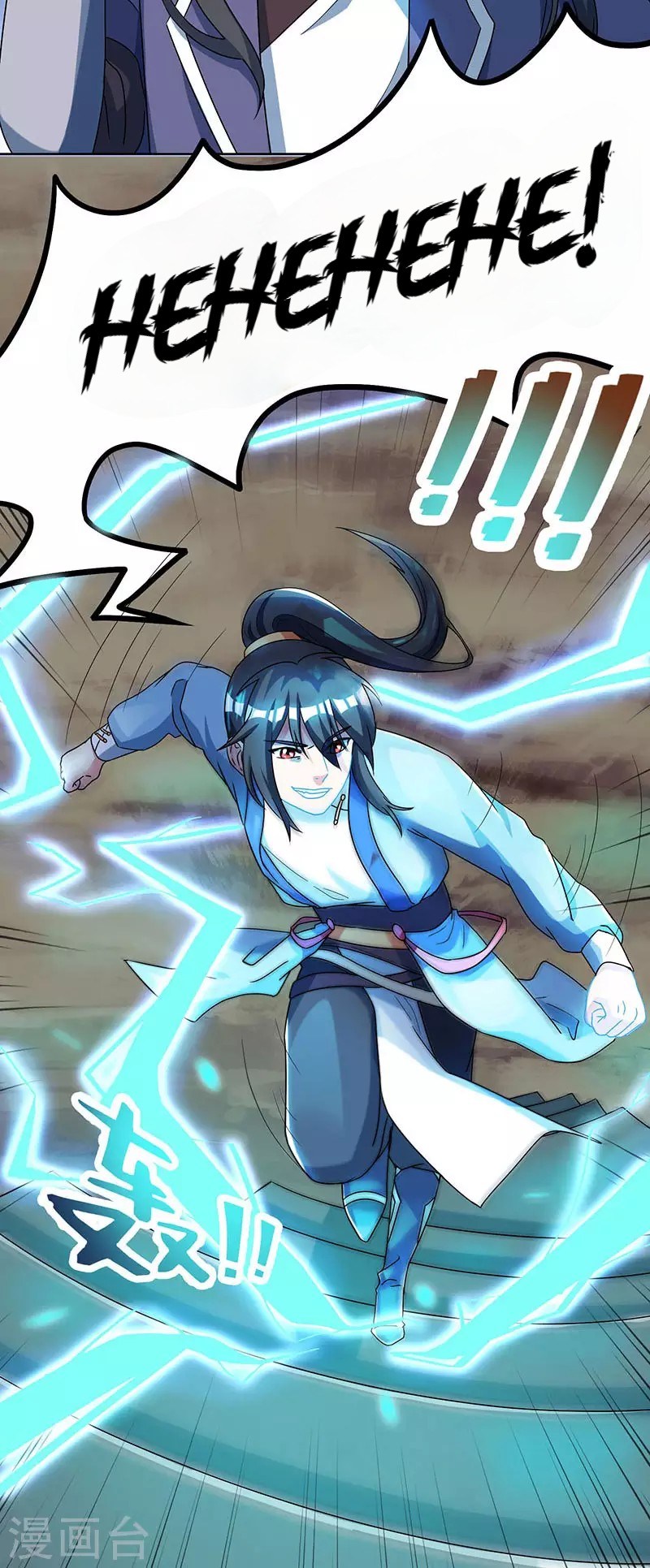 Dushi Xiaoyao Chapter 49 Gambar 3